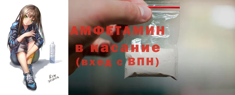 Amphetamine Premium  Бобров 