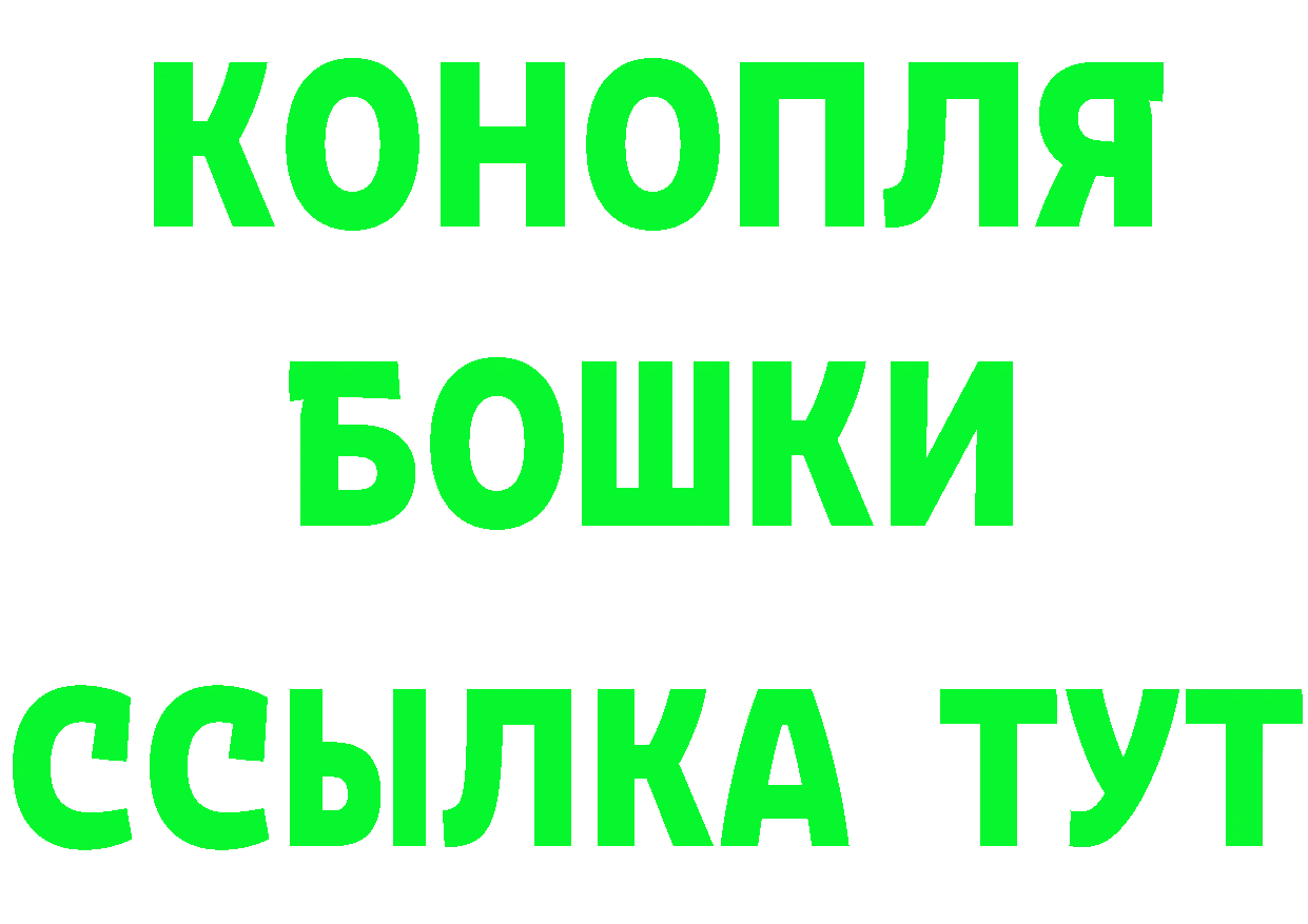 БУТИРАТ бутик зеркало маркетплейс KRAKEN Бобров